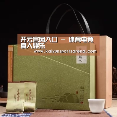 浓香铁观音_06