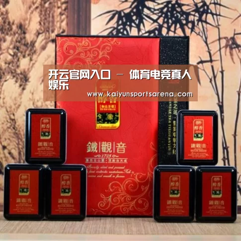 清香铁观音_010