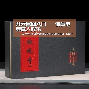 清香铁观音_02(图1)