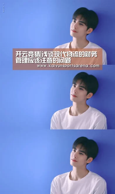 开云篮球