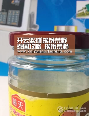 开云篮球|挨饿荒野泰国攻略 挨饿荒野泰国丛林生存技巧(图1) 开云篮球