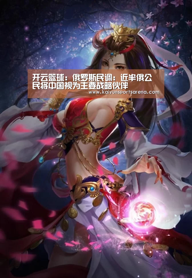 开云竞猜