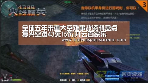 开云百家乐