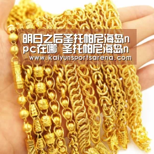 开云篮球