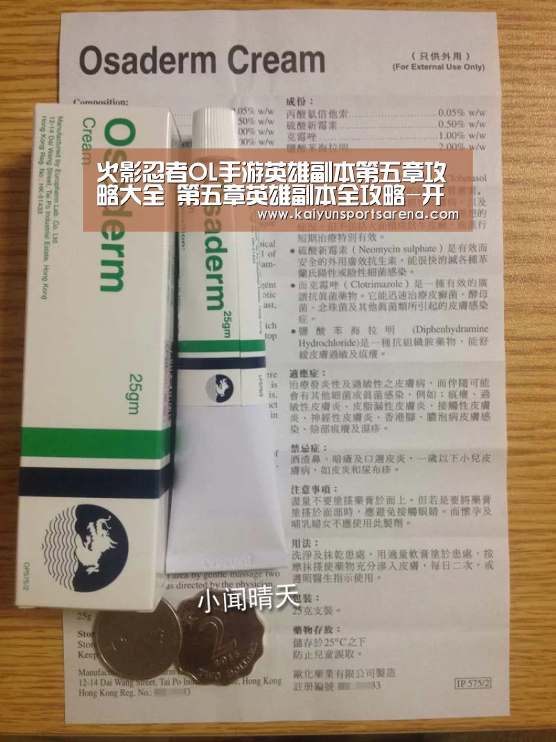 开云百家乐
