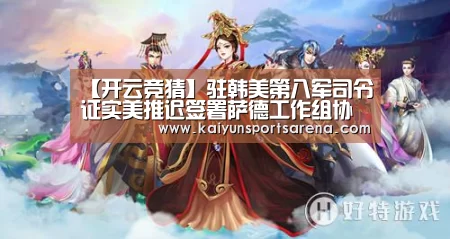 开云百家乐