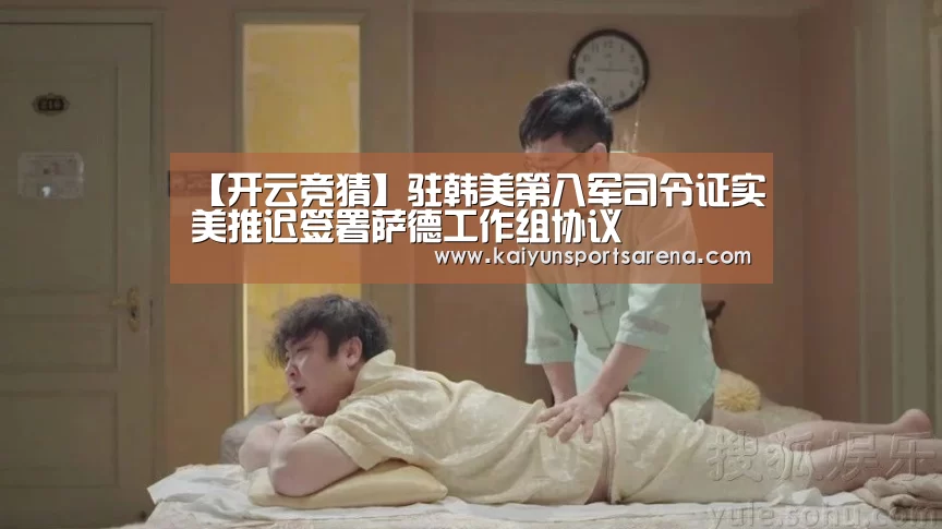 开云竞猜