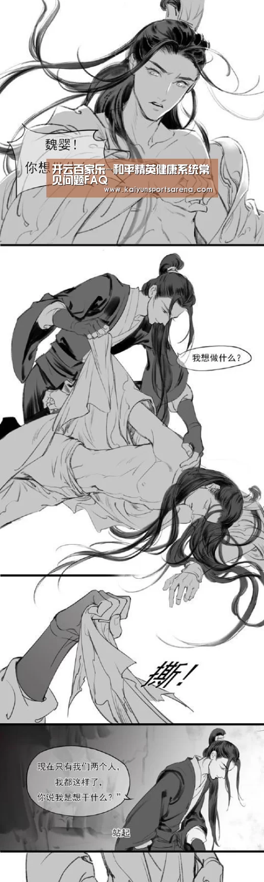开云百家乐-和平精英健康系统常见问题FAQ(图1) 开云百家乐