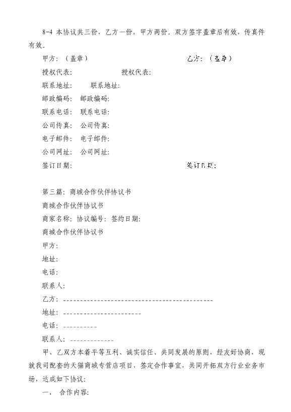 开云下载