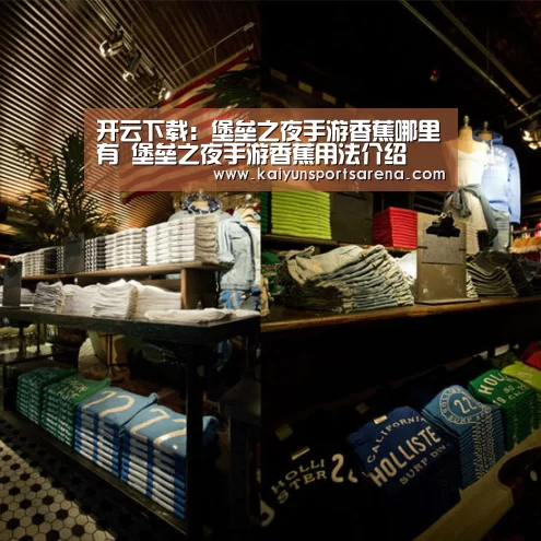 开云百家乐