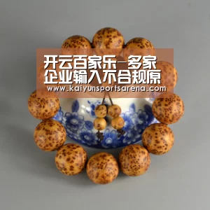 开云百家乐-多家企业输入不合规原油 俄“友谊”管道遭污染(图3) 开云篮球