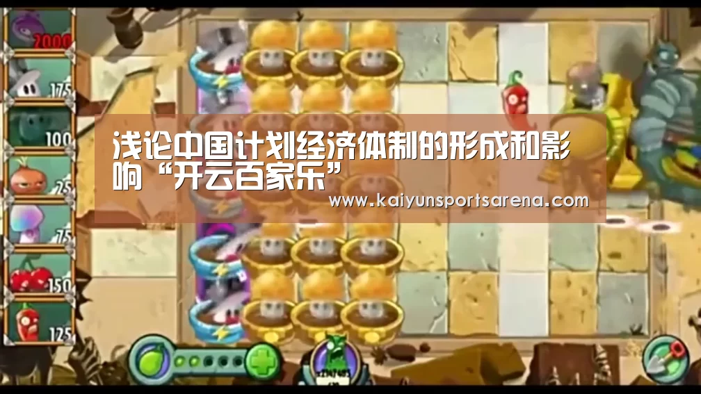 开云竞猜
