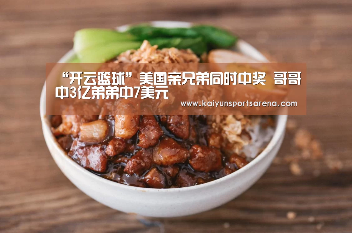 开云下载