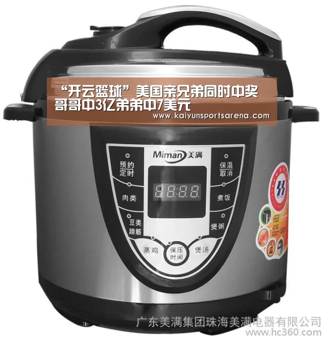 开云竞猜