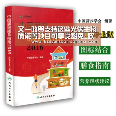 又一政策支持这些光伏生物质能等项目可享受豁免_政策法规_新闻_矿道网|开云下载(图2) 开云下载