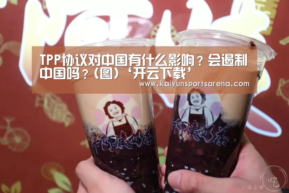 开云百家乐