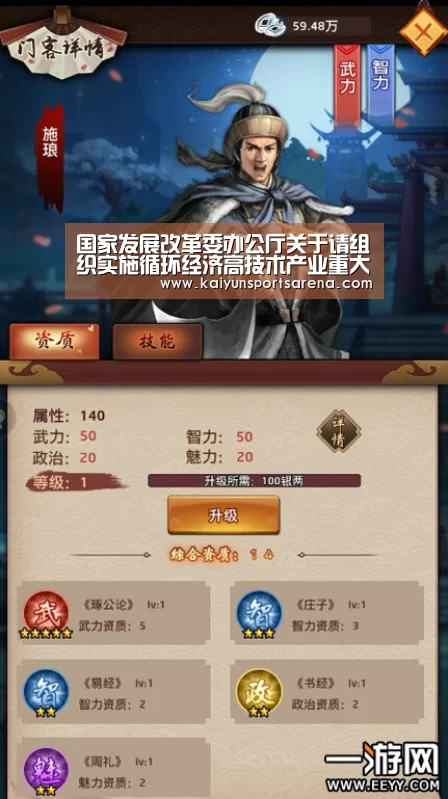 开云百家乐