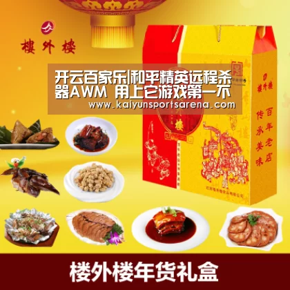开云下载