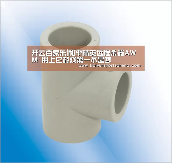 开云下载