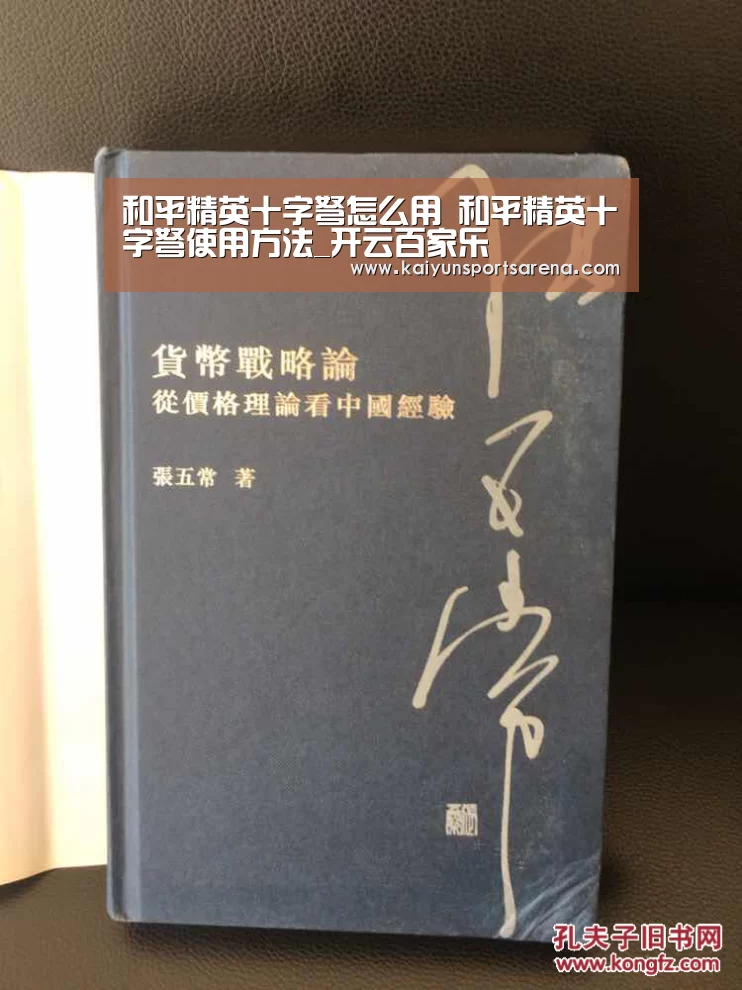 开云百家乐