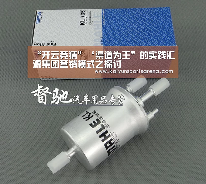 开云下载