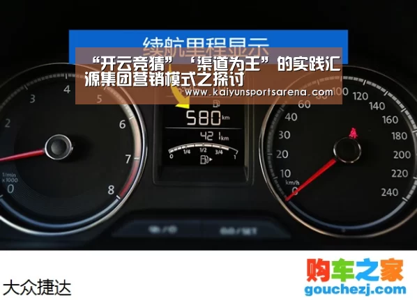 开云下载
