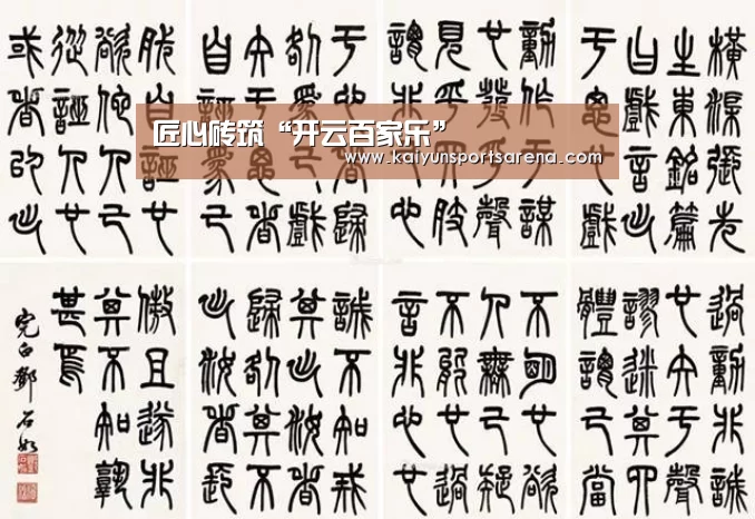 开云百家乐