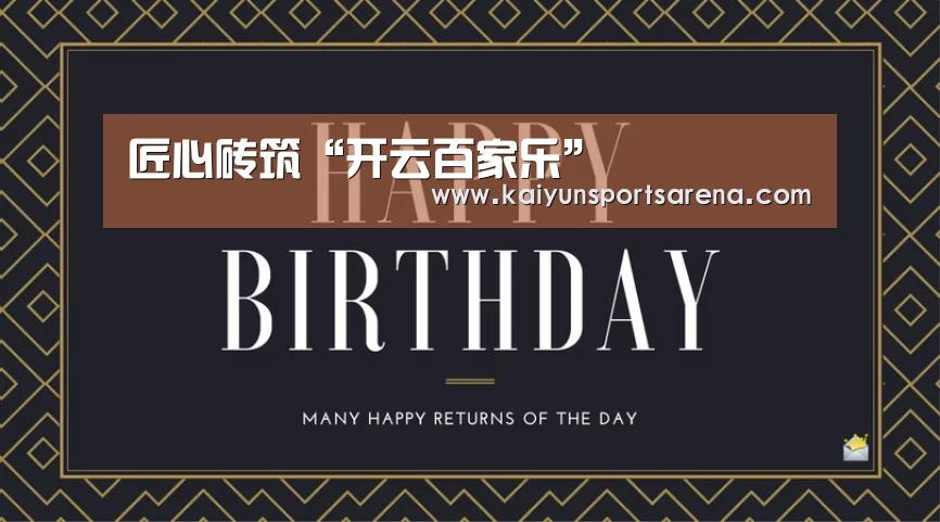 开云下载