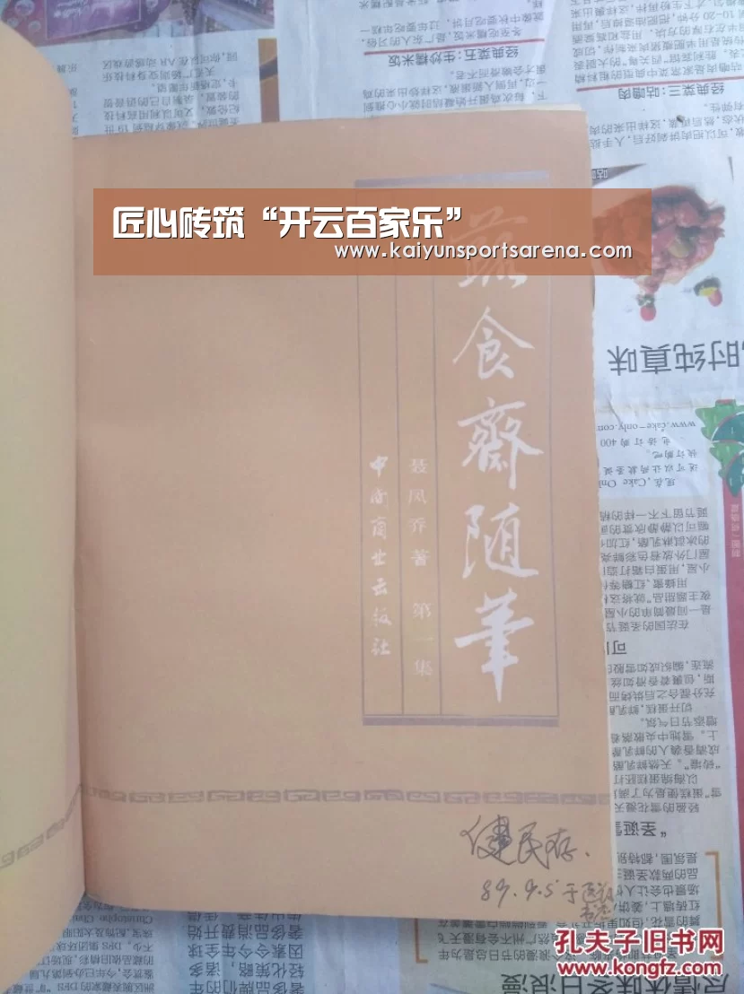 开云下载