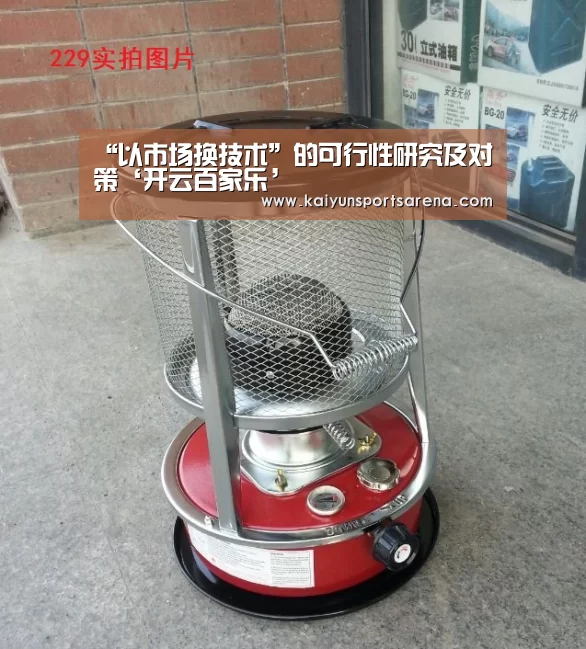 开云下载