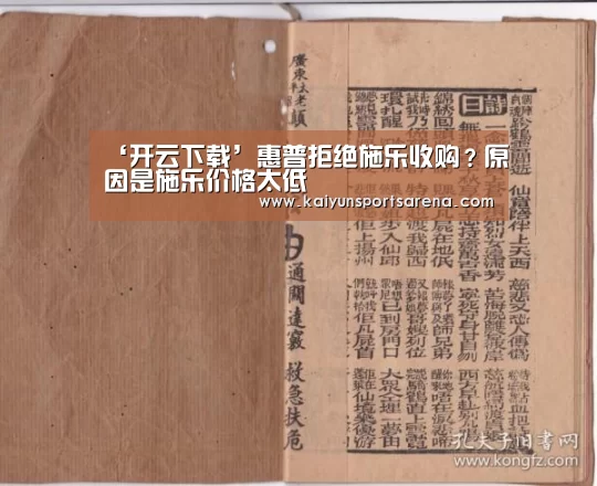 开云下载