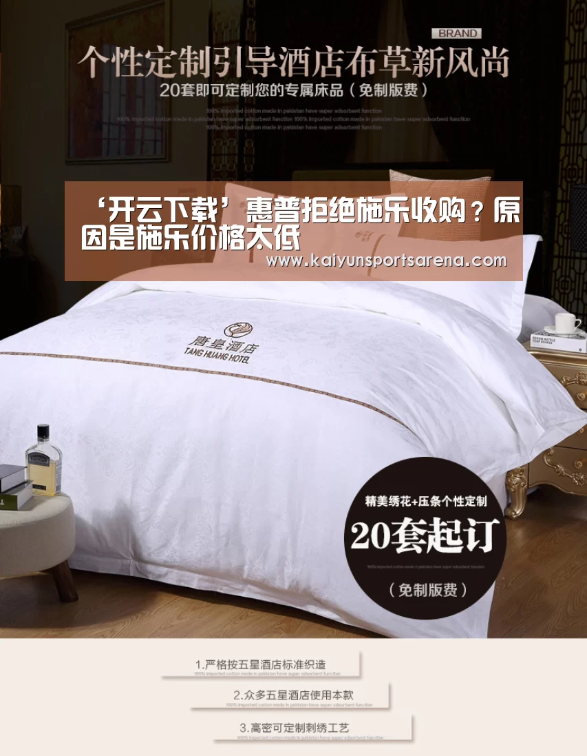 开云百家乐