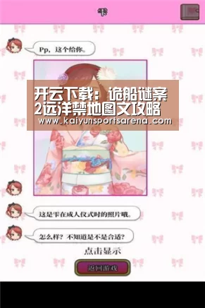 开云百家乐
