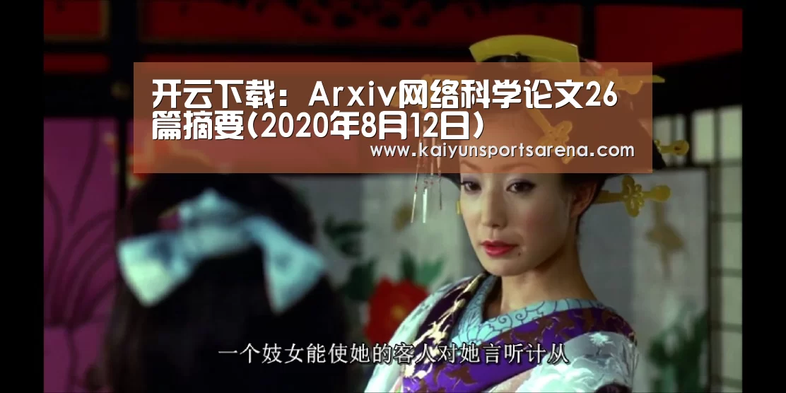 开云篮球
