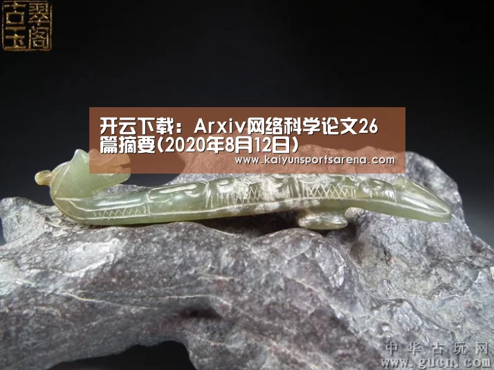 开云竞猜