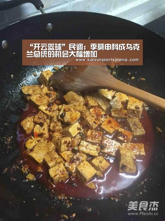 开云篮球